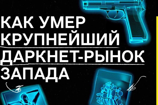 Кракен маркетплейс реклама текст