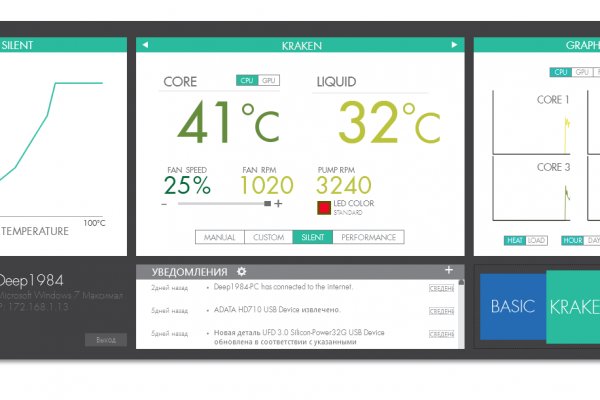 Ссылка на кракен тор магазин