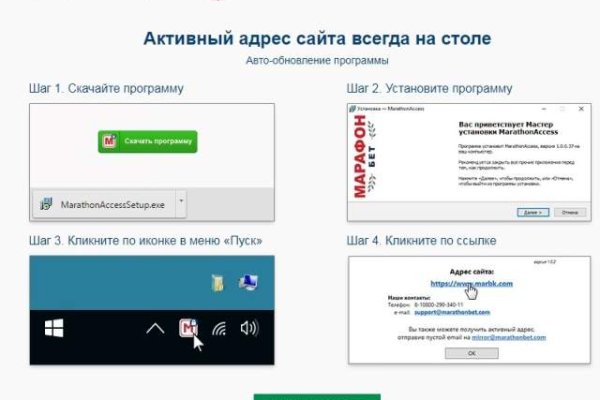 Кракен ссылка на рабочее зеркало