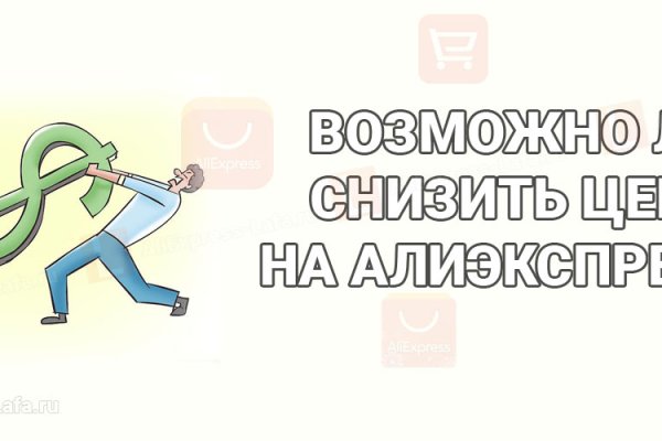 Кракен сайт работает