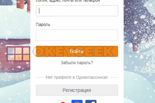 Кракен ссылка онион зеркало