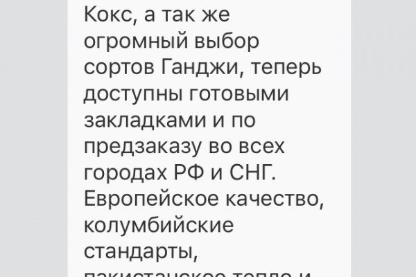 Ссылка на кракен