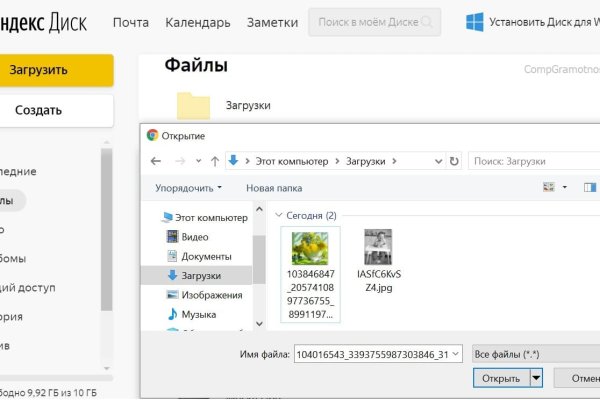 Что такое кракен магазин