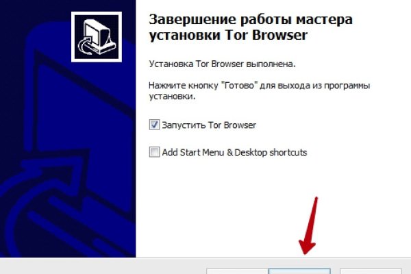 Как вывести деньги с кракена маркетплейс