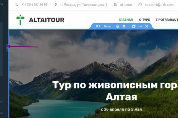 Kraken россия